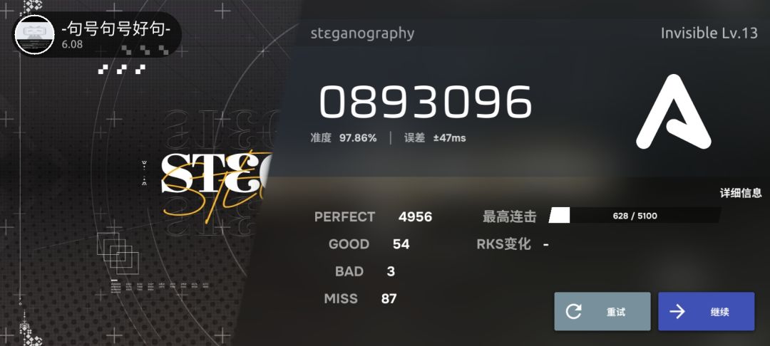 [手持]对 3
