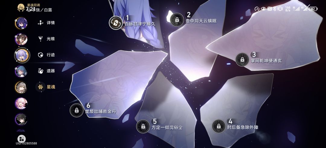 有看上的吗? 5