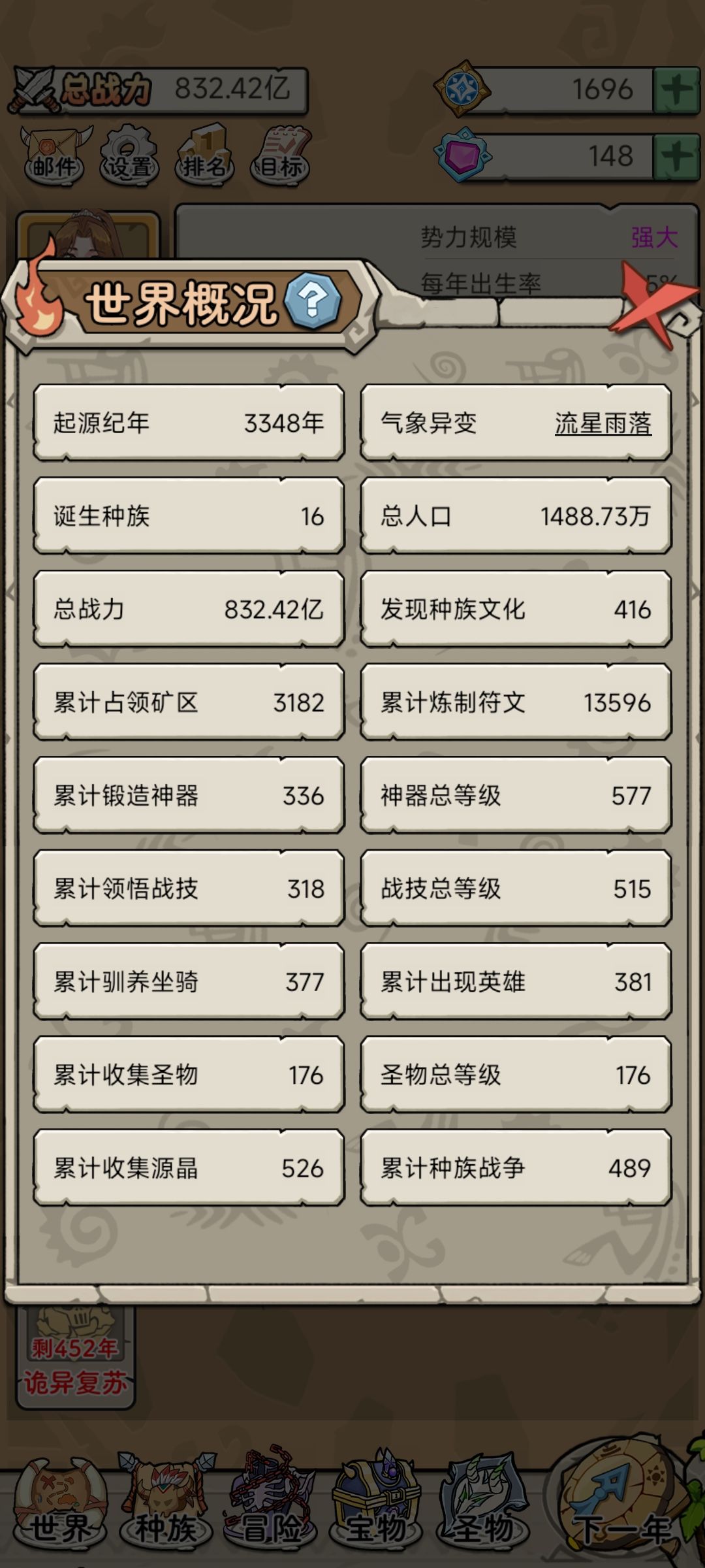 。。。 1