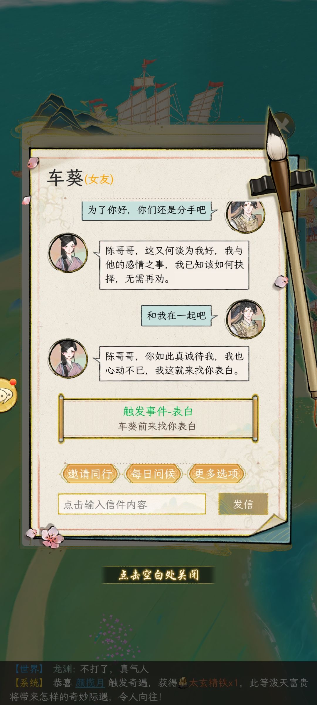 新手攻略npc踩坑了啊 4