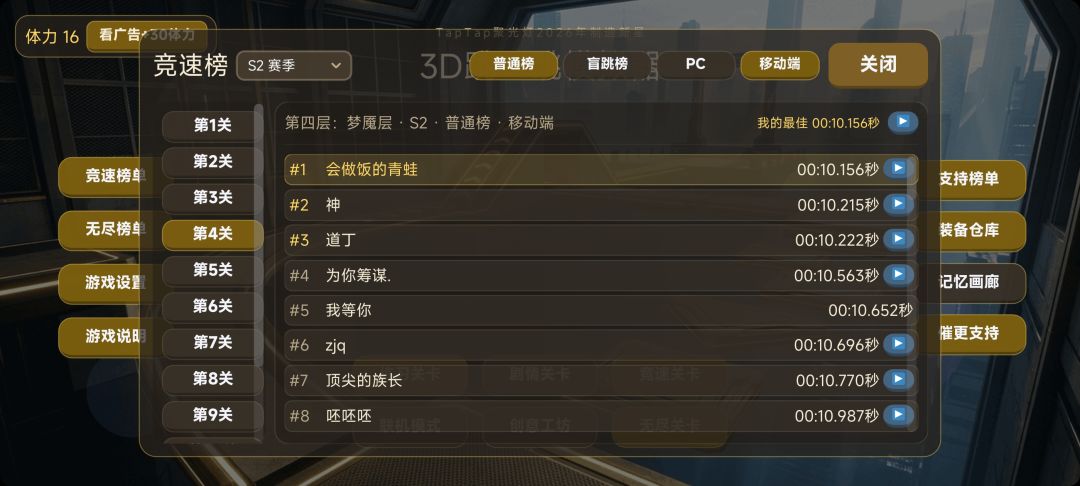 动态图片 4