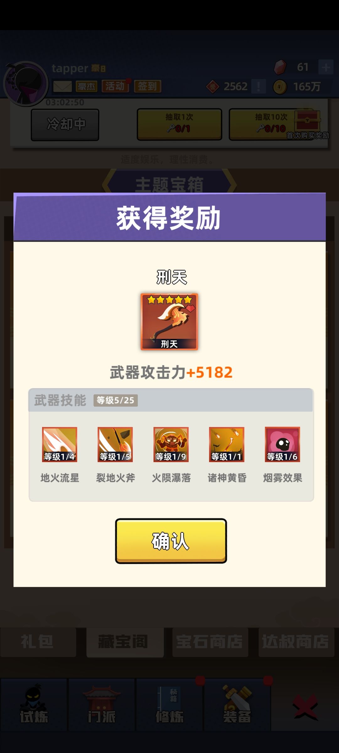 动态图片 2