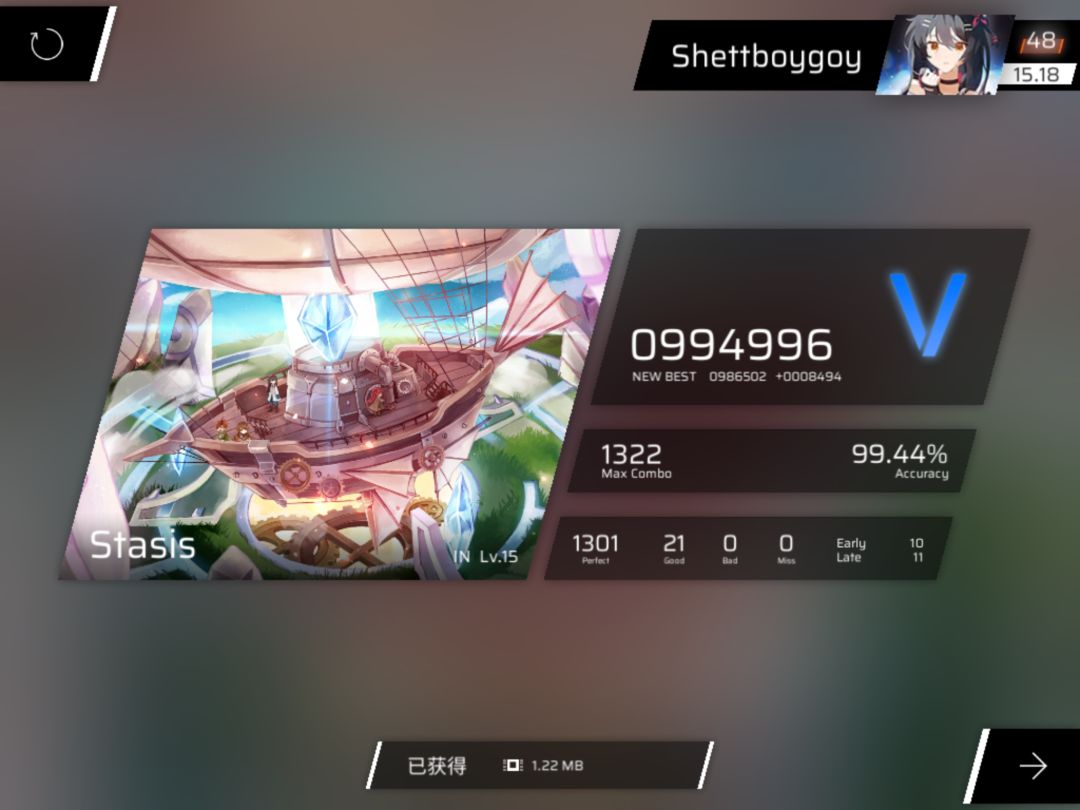 有点意思 3