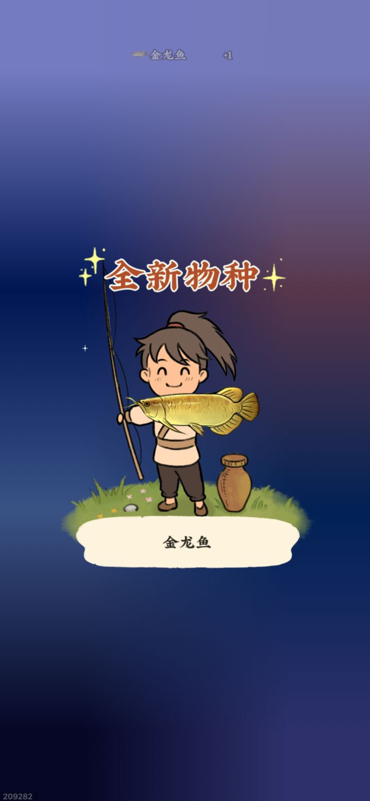 终于轮到我了截图
