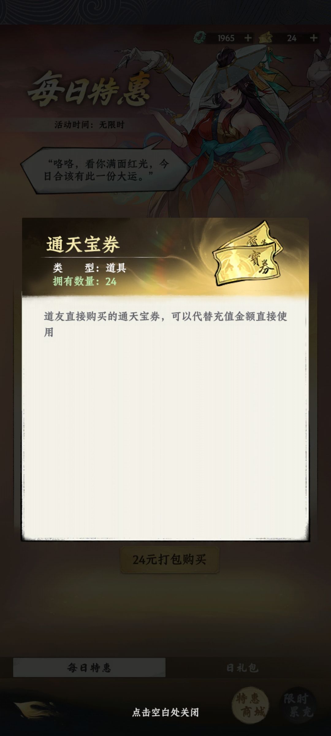 这玩意儿到底在哪里用 1