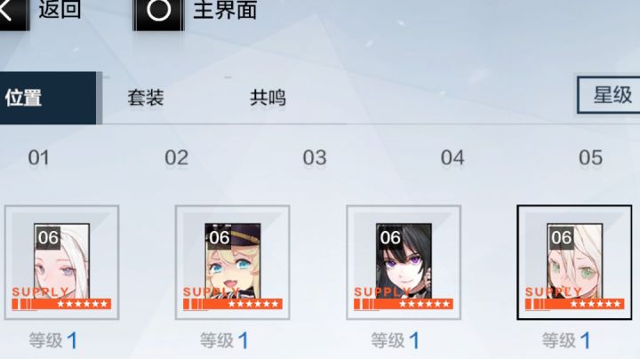 都姓达（狗头）截图