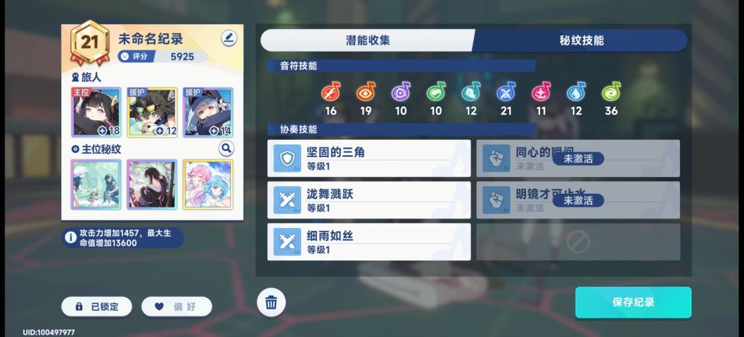 我不懂你游本来就抽卡恶心资源恶心了 6