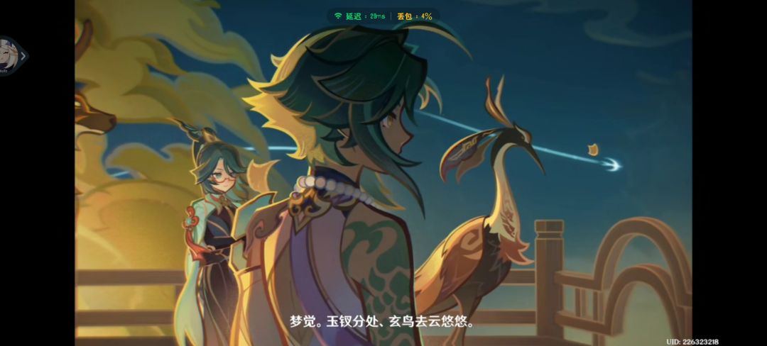 画面还是那么好看呀 8