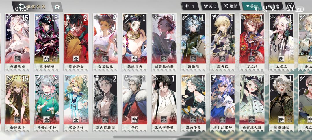 求助! 3
