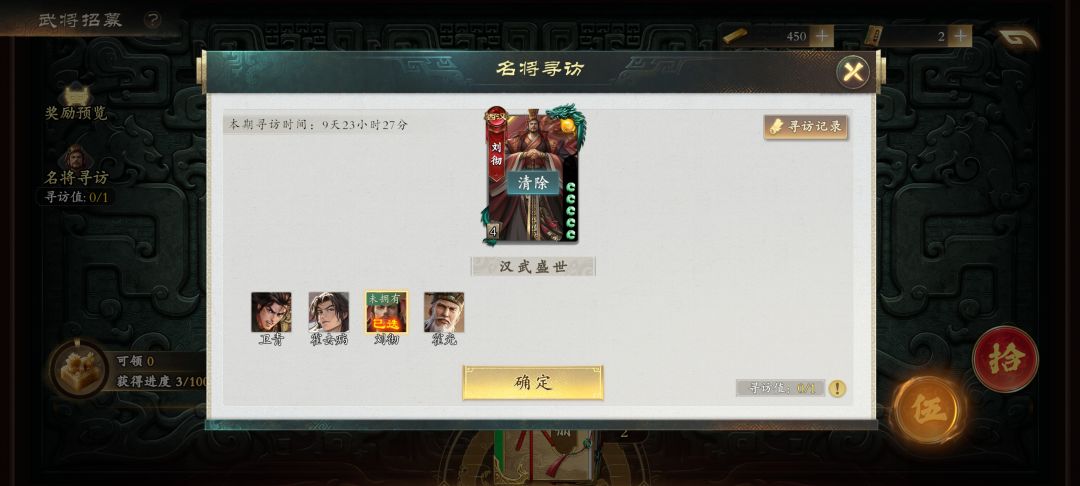 求助 1