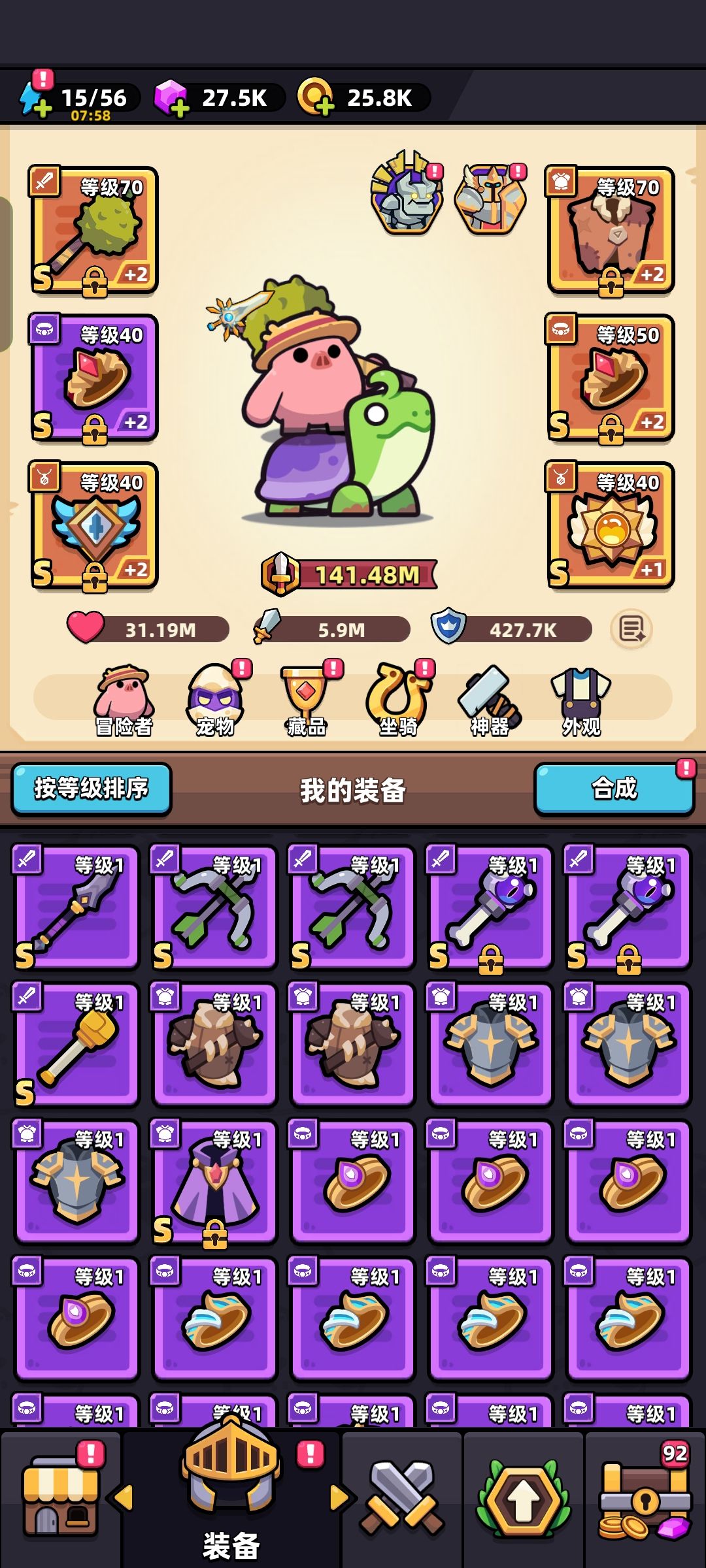 很迷茫。不知道接下去怎么玩。 2