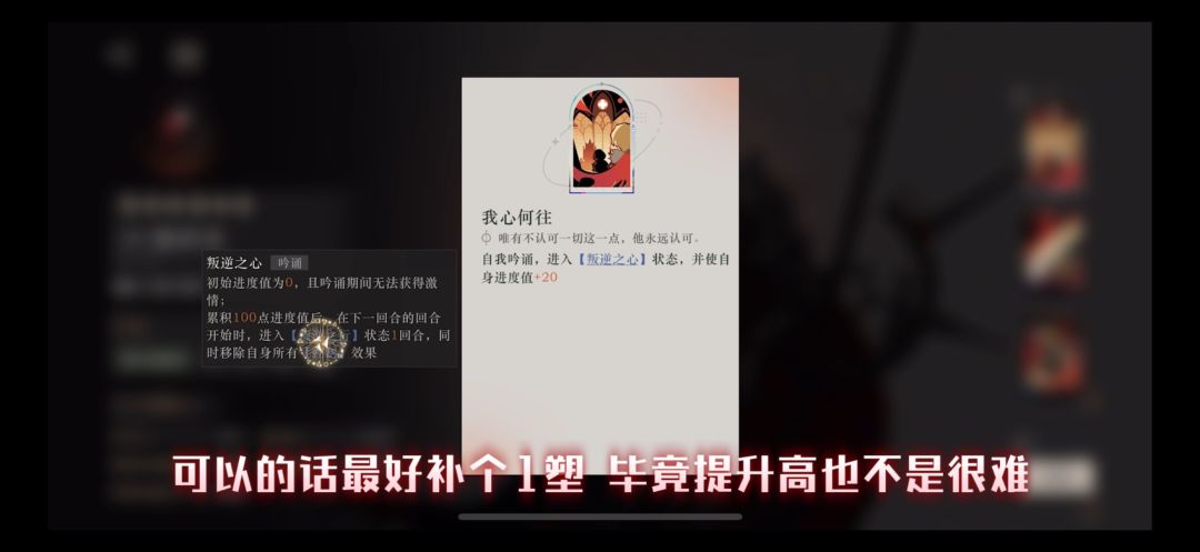 重返未来1999-德雷克 具体数值和抽取推荐 17