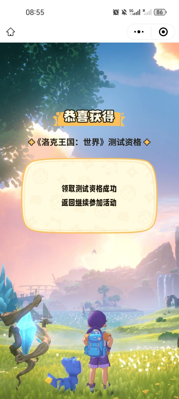 手机自带的应用商店不随便抢截图