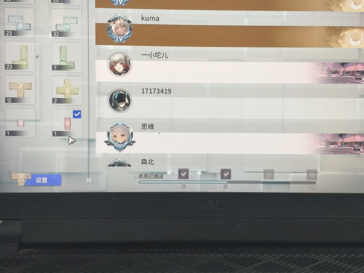 这还有10呢?我玩了一年多才知道截图