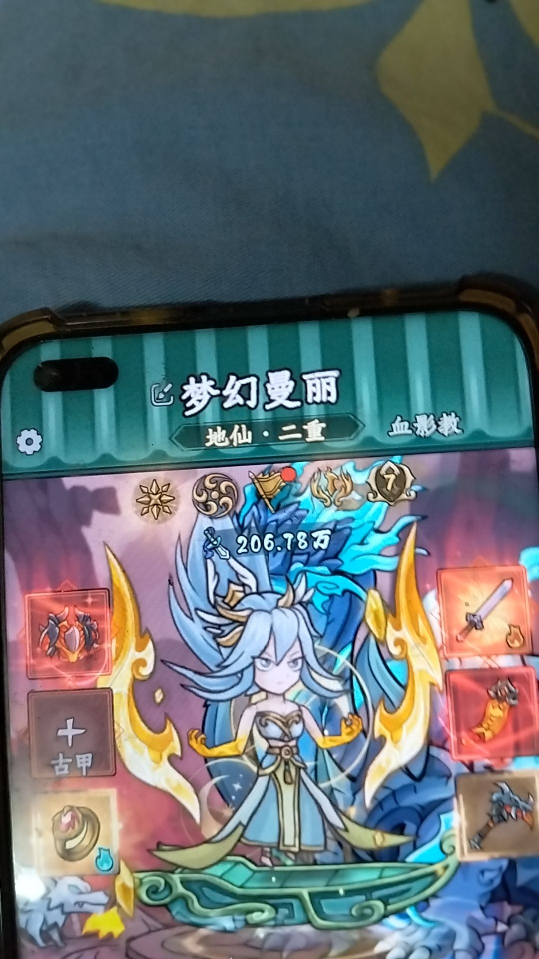 《大梦道心录》是一款玩法丰富的修仙游戏。它融合挂机、经营、策略等元素，功法阵法搭配策略性强。剧情设定独特，世界观沉浸感十足，还有仙盟社交和创新经济系统。无论休闲挂机还是深度策略玩法，都能满足玩家需求，是修仙题材游戏中的佳作。截图