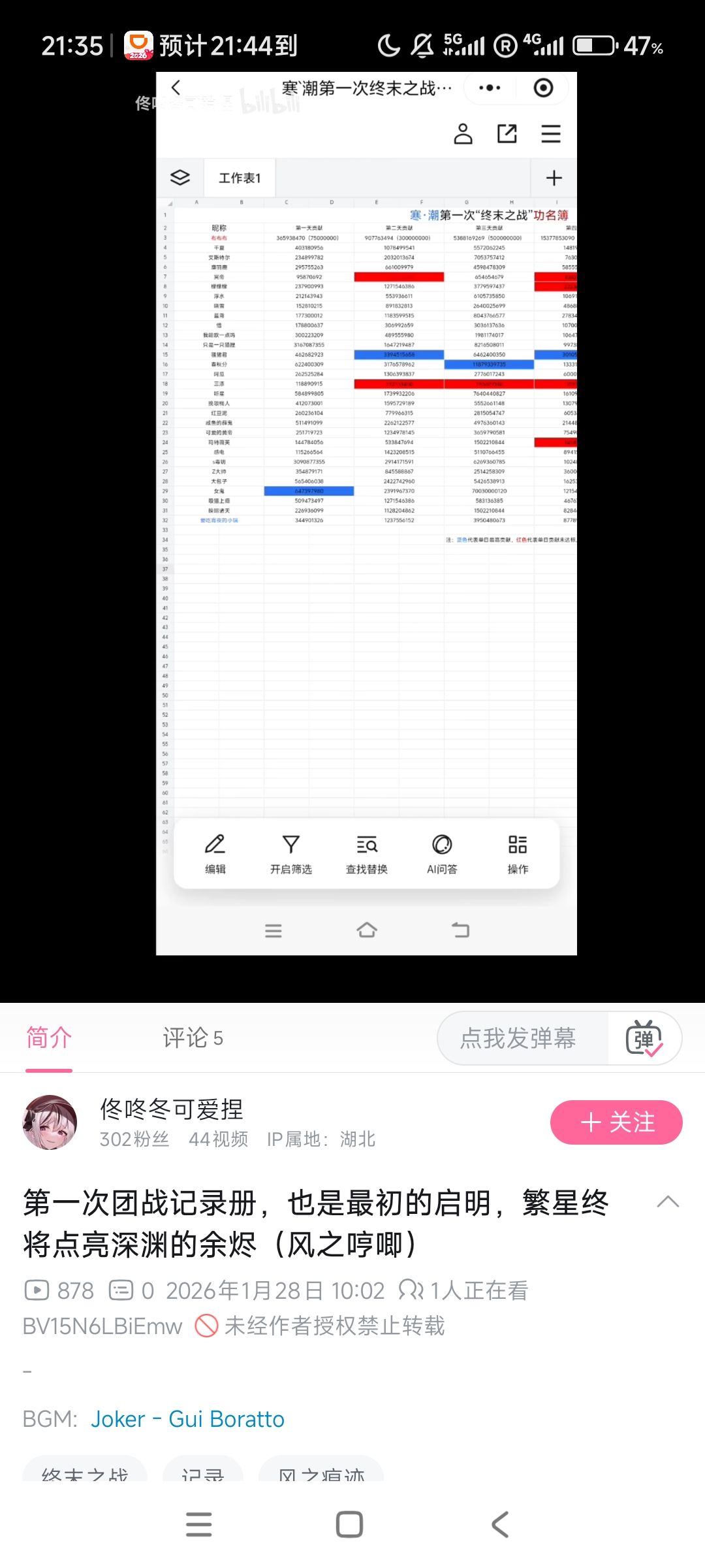 居然还有这种神人 4