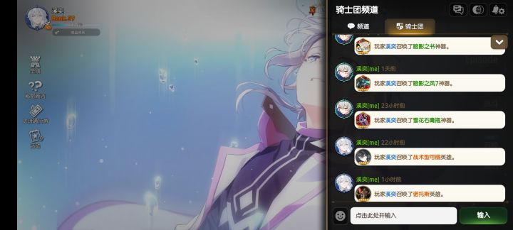 什么叫100抽只有三个五星?截图