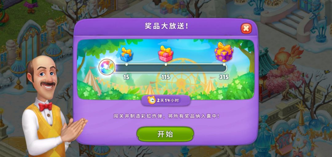 动态图片 1