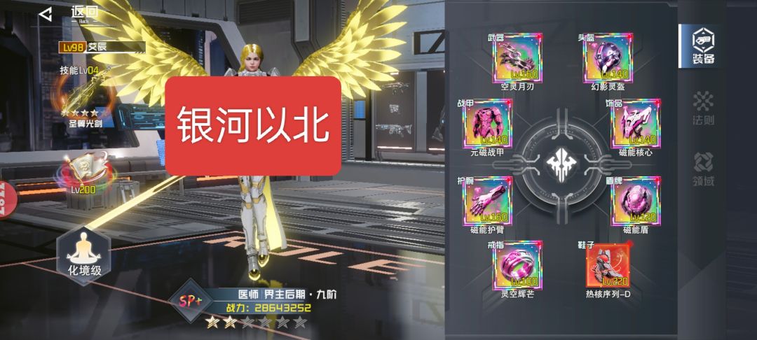 萌新,老玩家最强攻略! 2