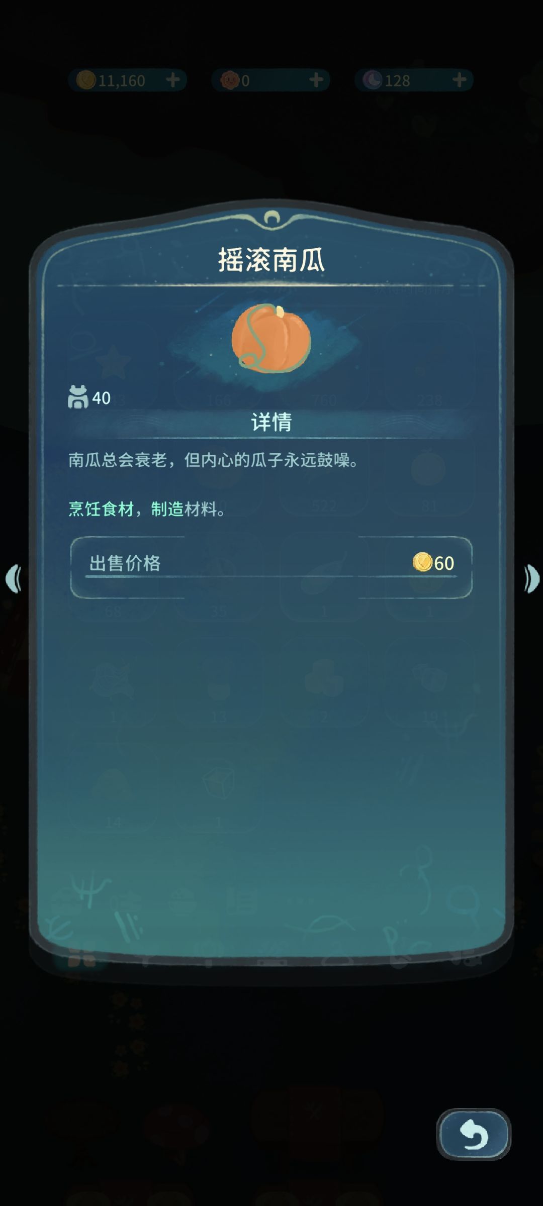 怎么烹饪食物 1