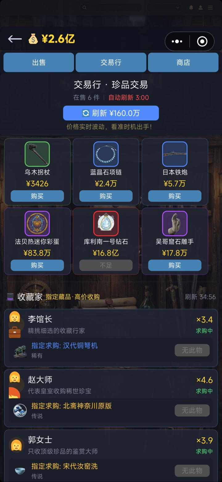 最无力的一集截图