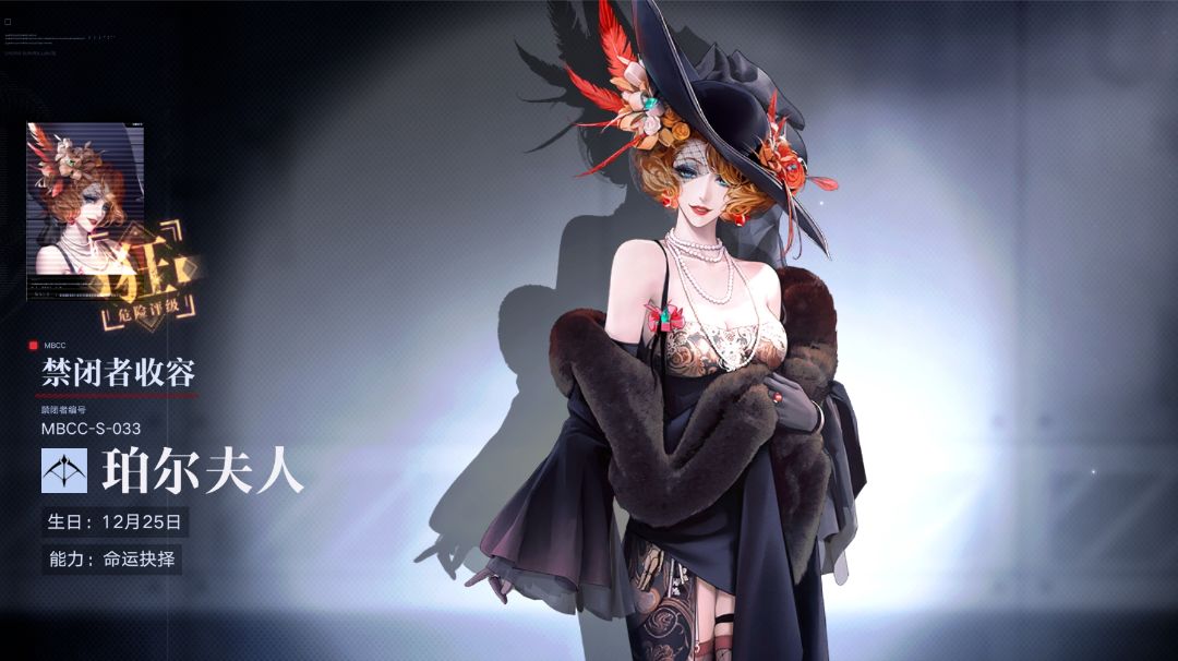 关于珀尔夫人攻速阈值的亿点计算截图