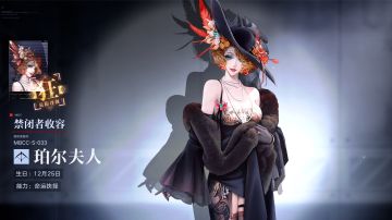 关于珀尔夫人攻速阈值的亿点计算