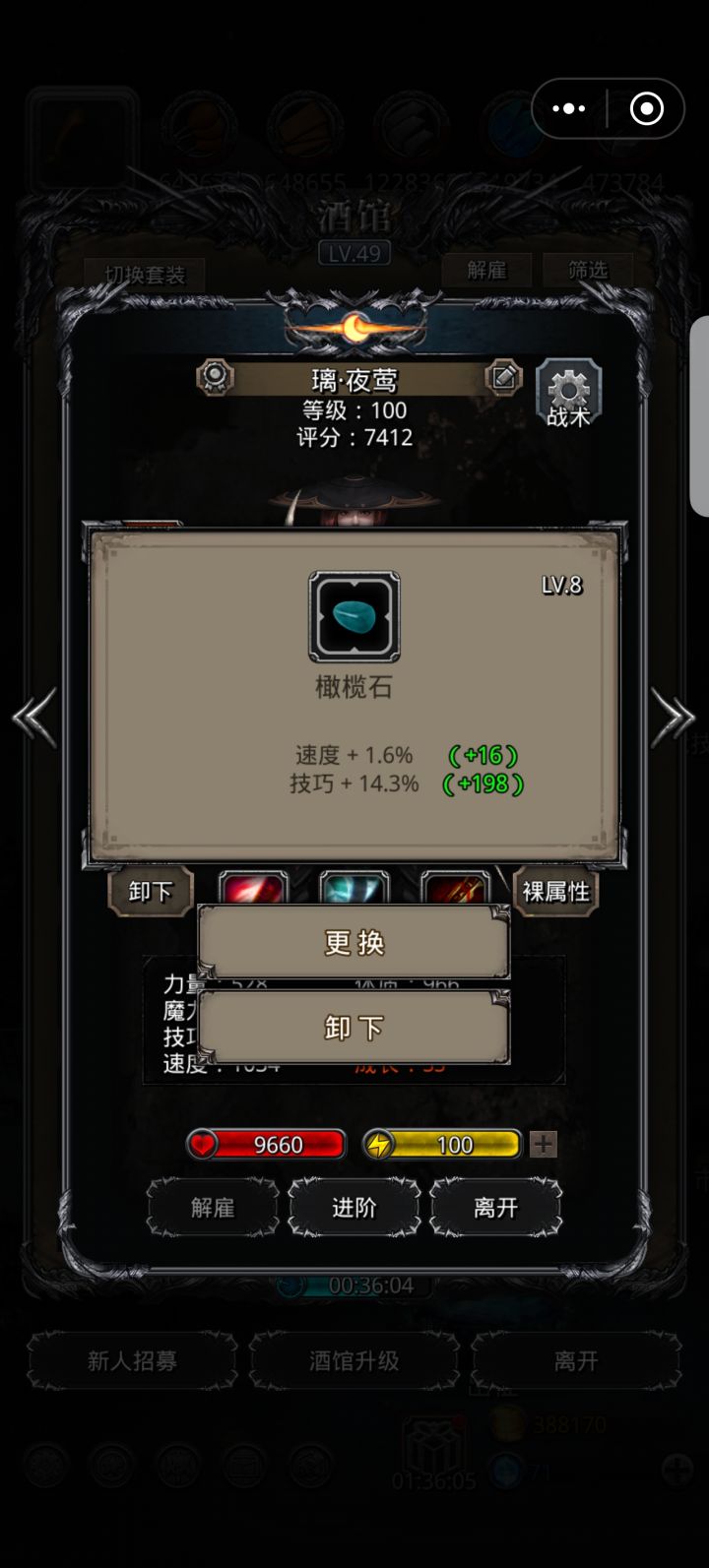 算不算出货了？截图