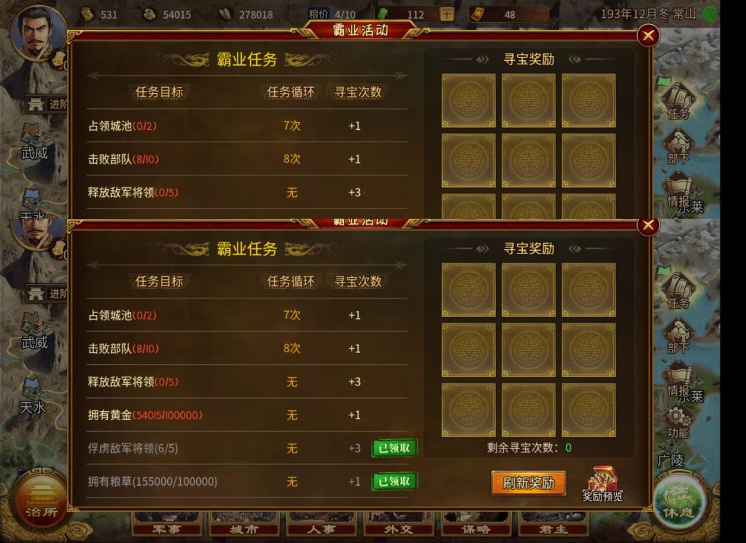 哪里来的红点点? 1