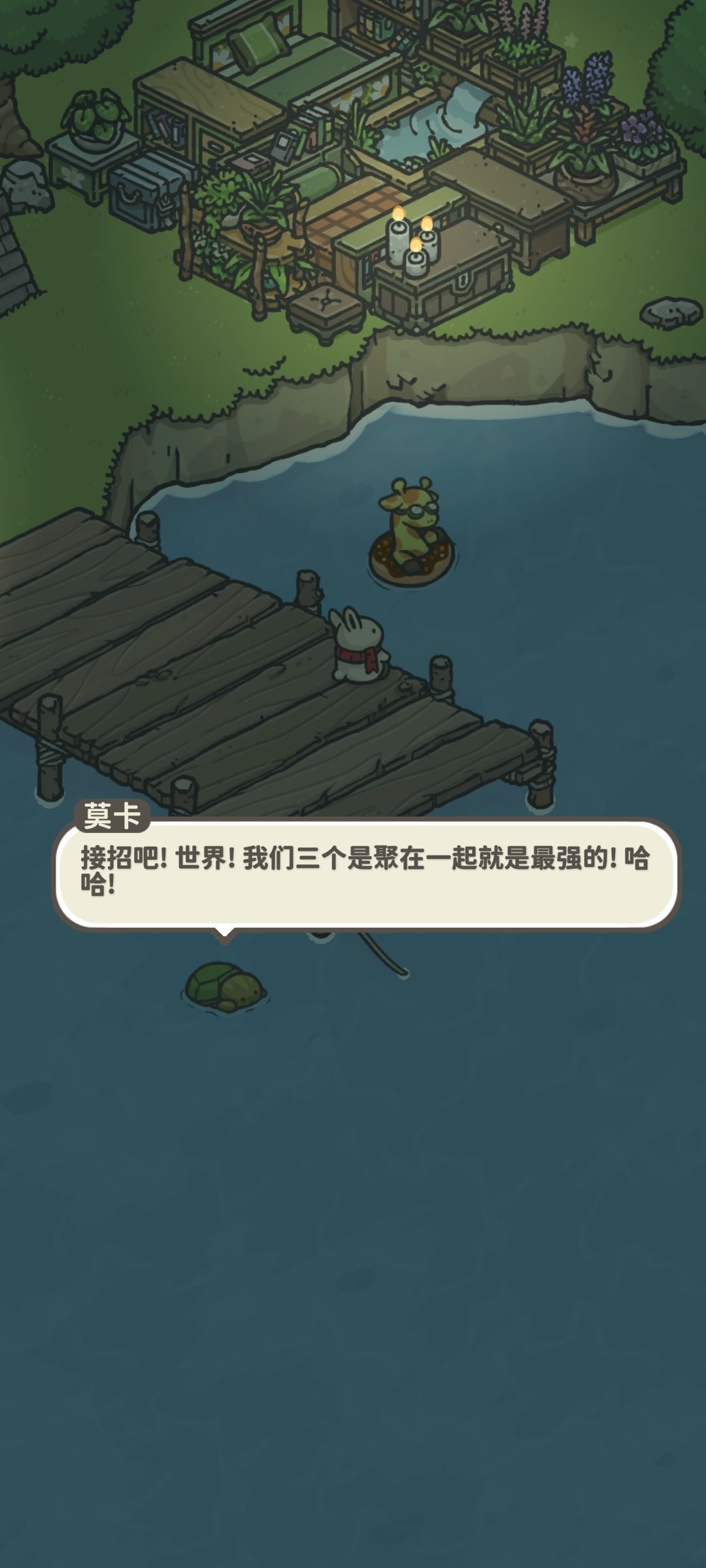 动态图片 6