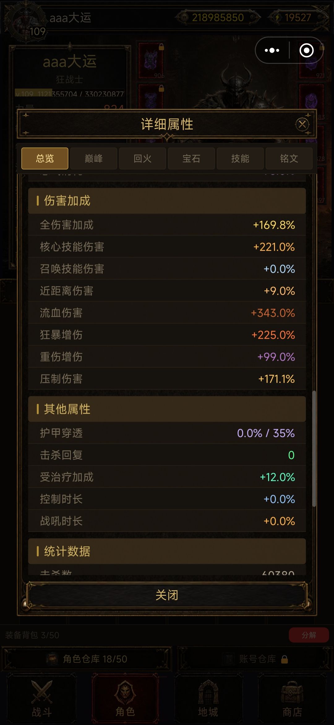 新手 3