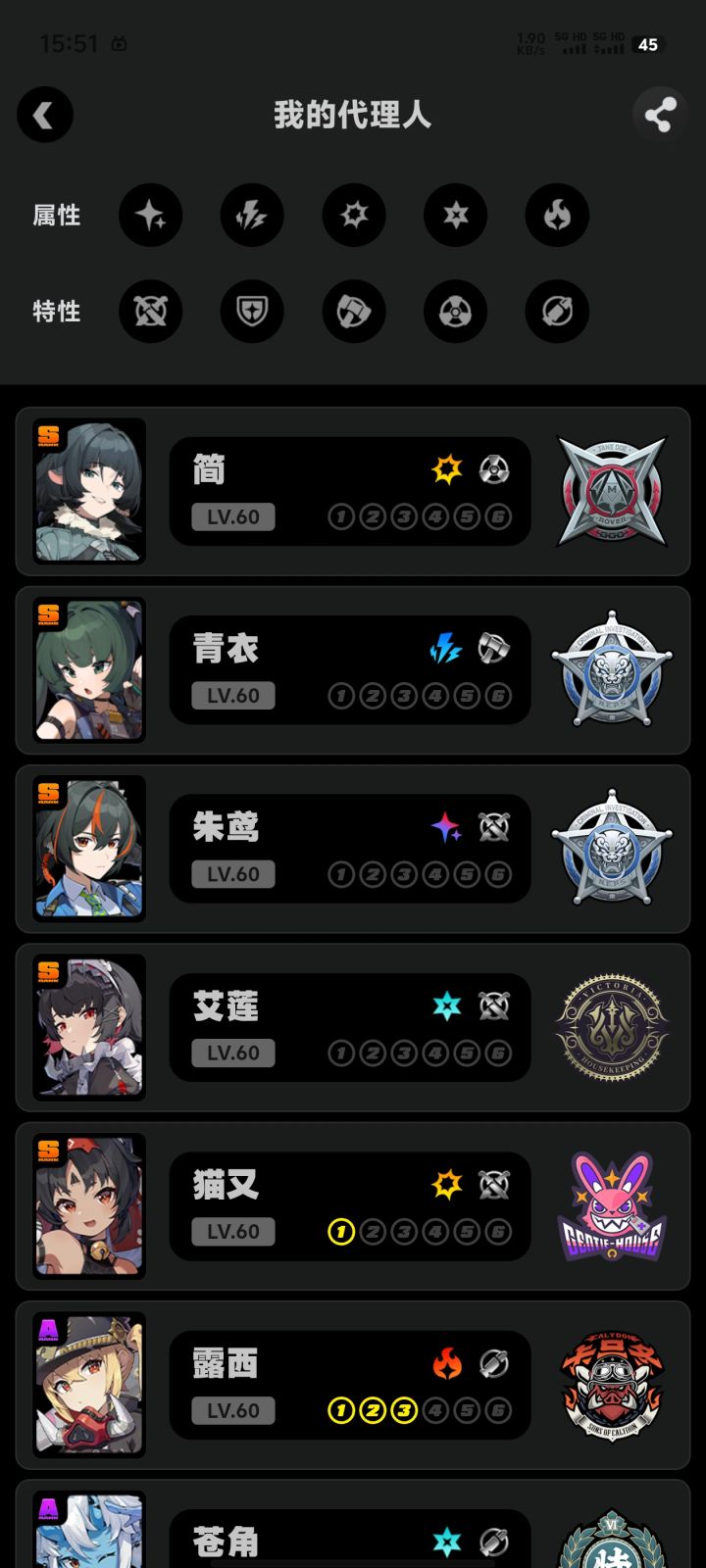 求助截图