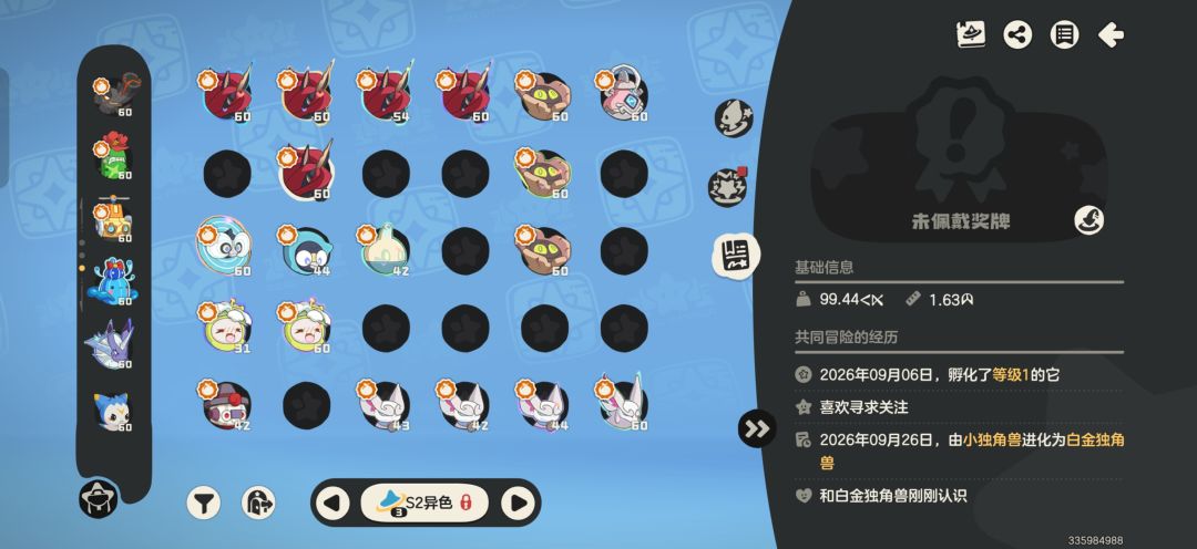 动态图片 5