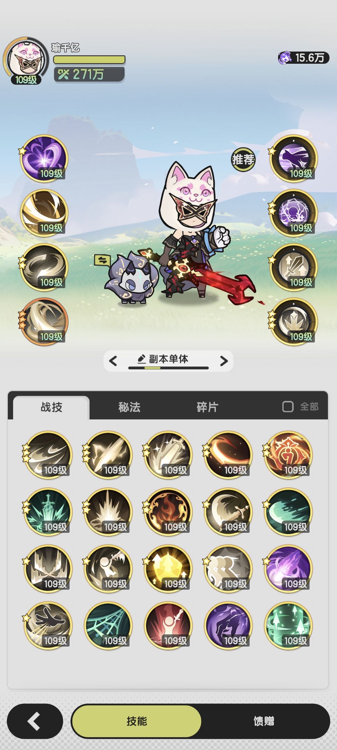 纪念一下极限爬塔通关160层 2