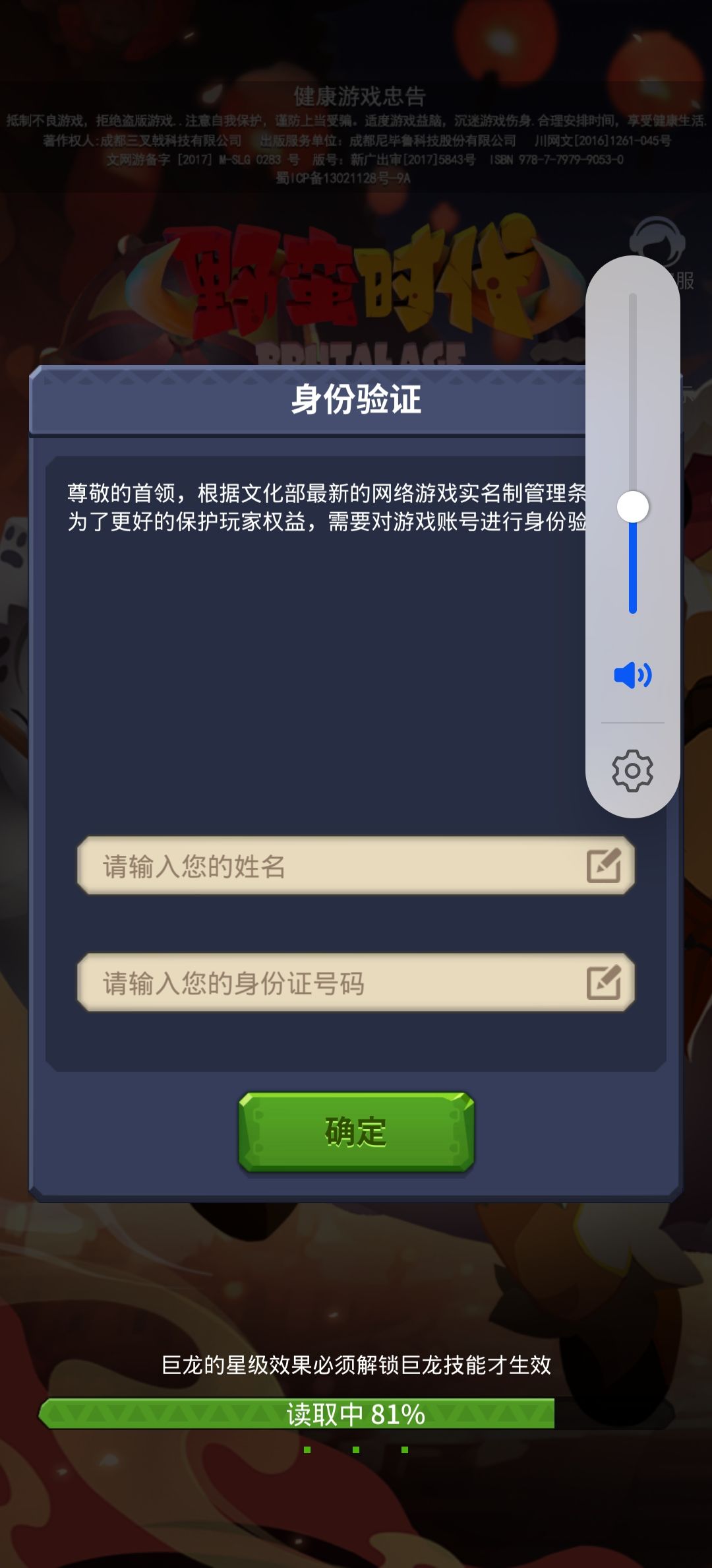 动态图片 6