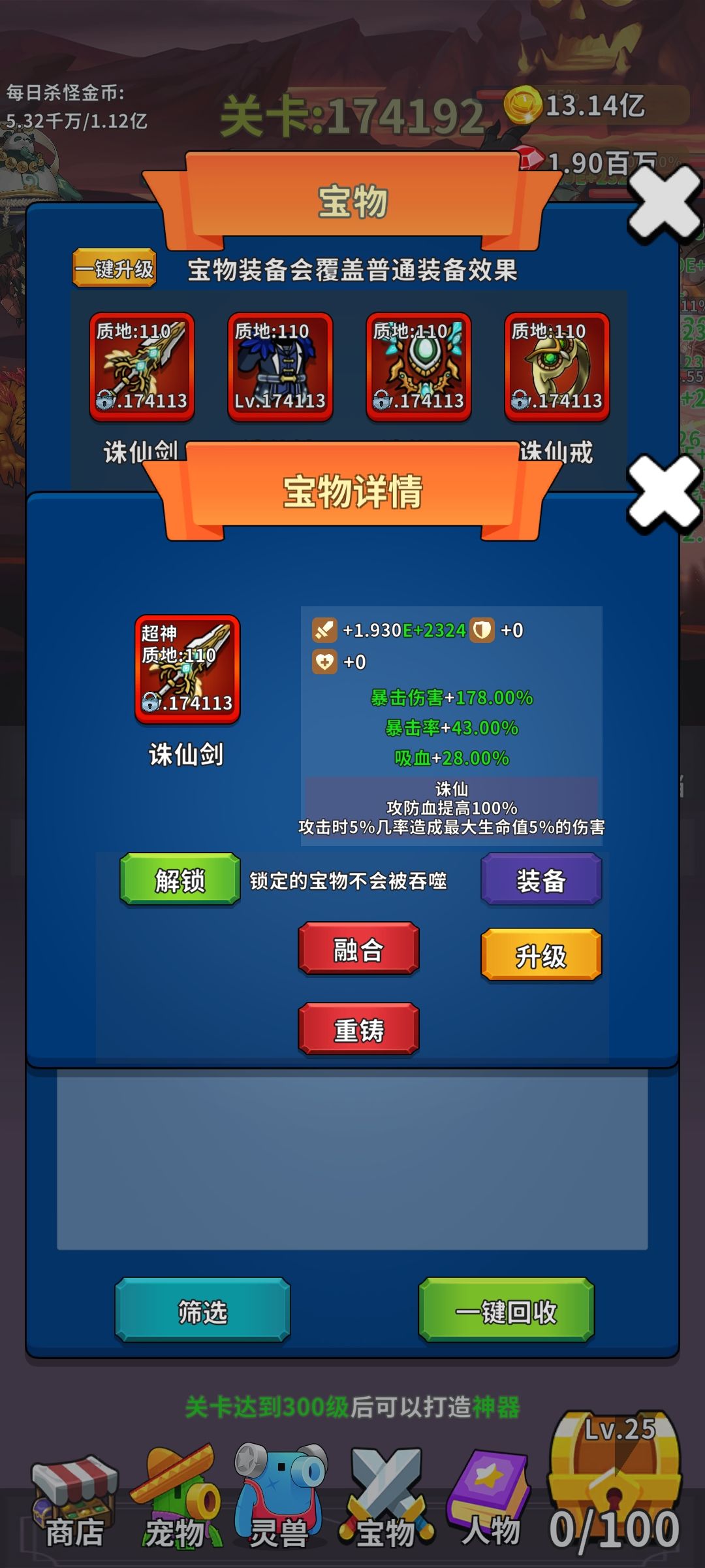 两天全毕业 4