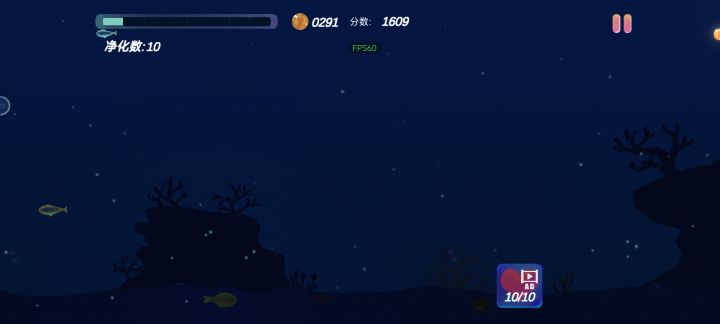 没广告截图