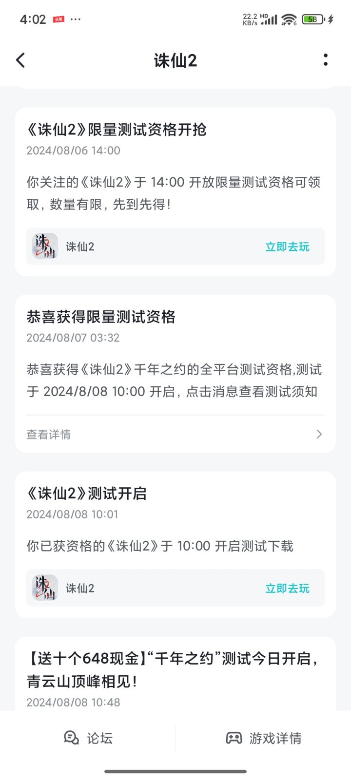 什么意思,虚空资格是吧,特意换了新手机想体验下新游戏,结果就搞这种把戏,把人当猴耍,游戏白下了那么久截图