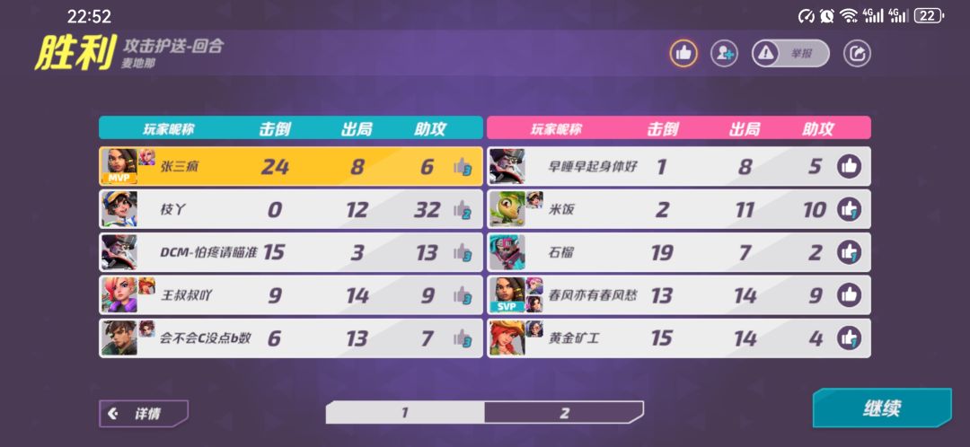 新赛季现在才上大师是不是很菜 2
