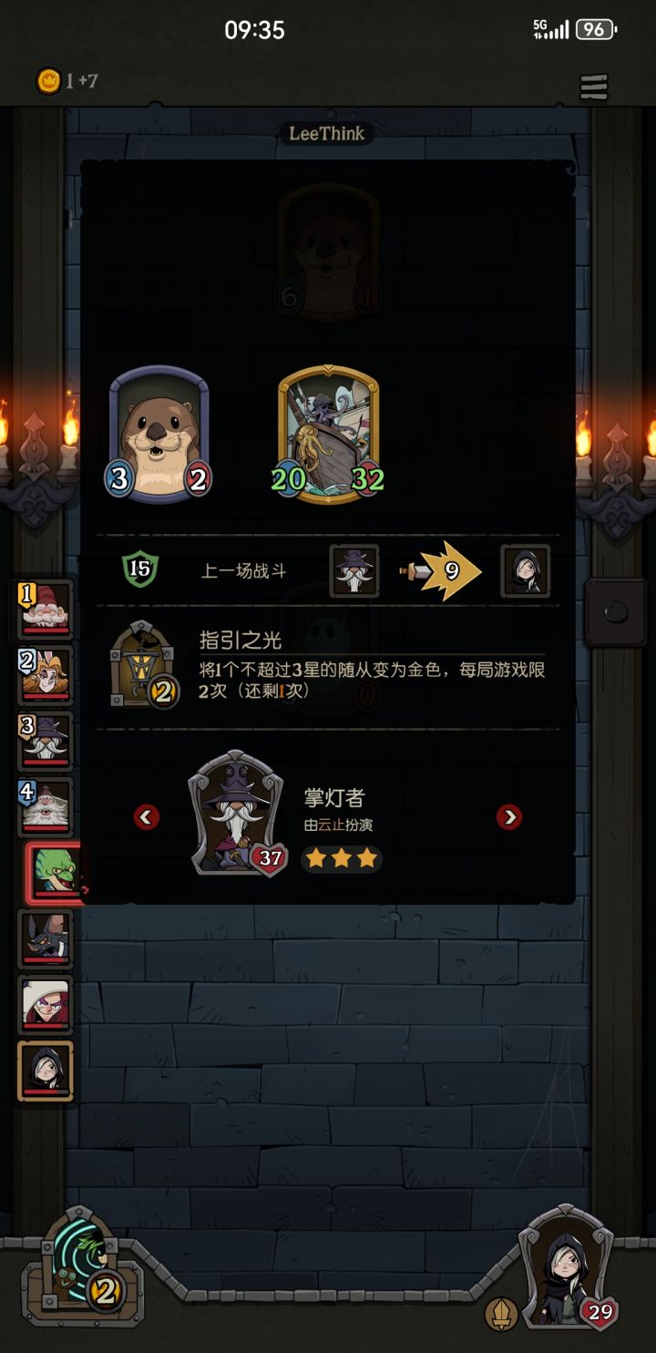 这是怎么玩的？截图