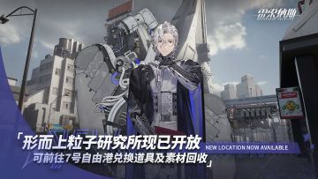 8.2更新公告