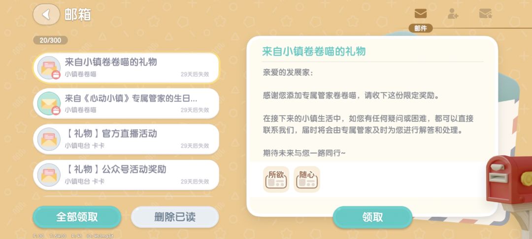 记录记录 2