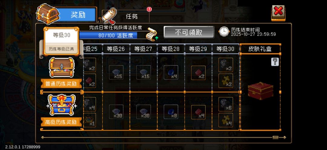 给凉屋提个意见或者建议 1