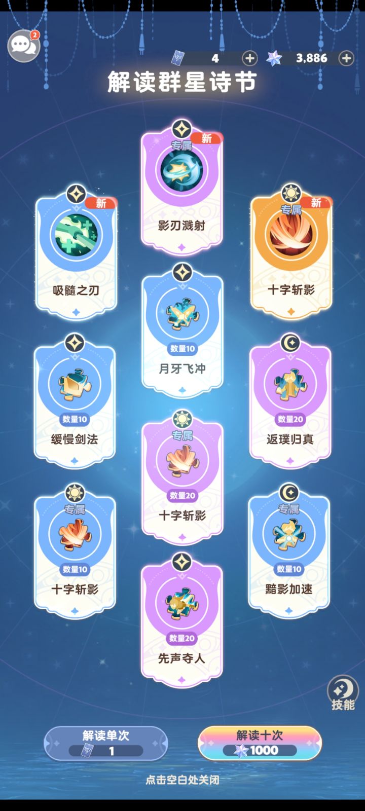 小小的欧了一把截图