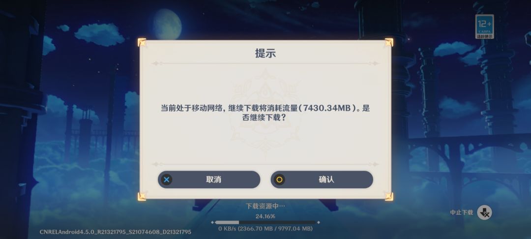 怎么办啊 1