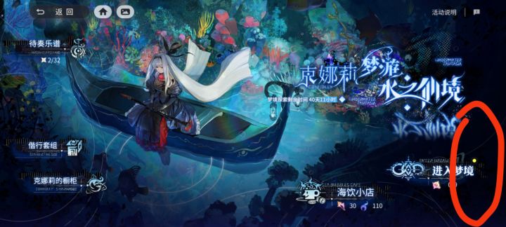 右下角那个红点!!!到底是我哪里没探索到,还是是bug!!!截图