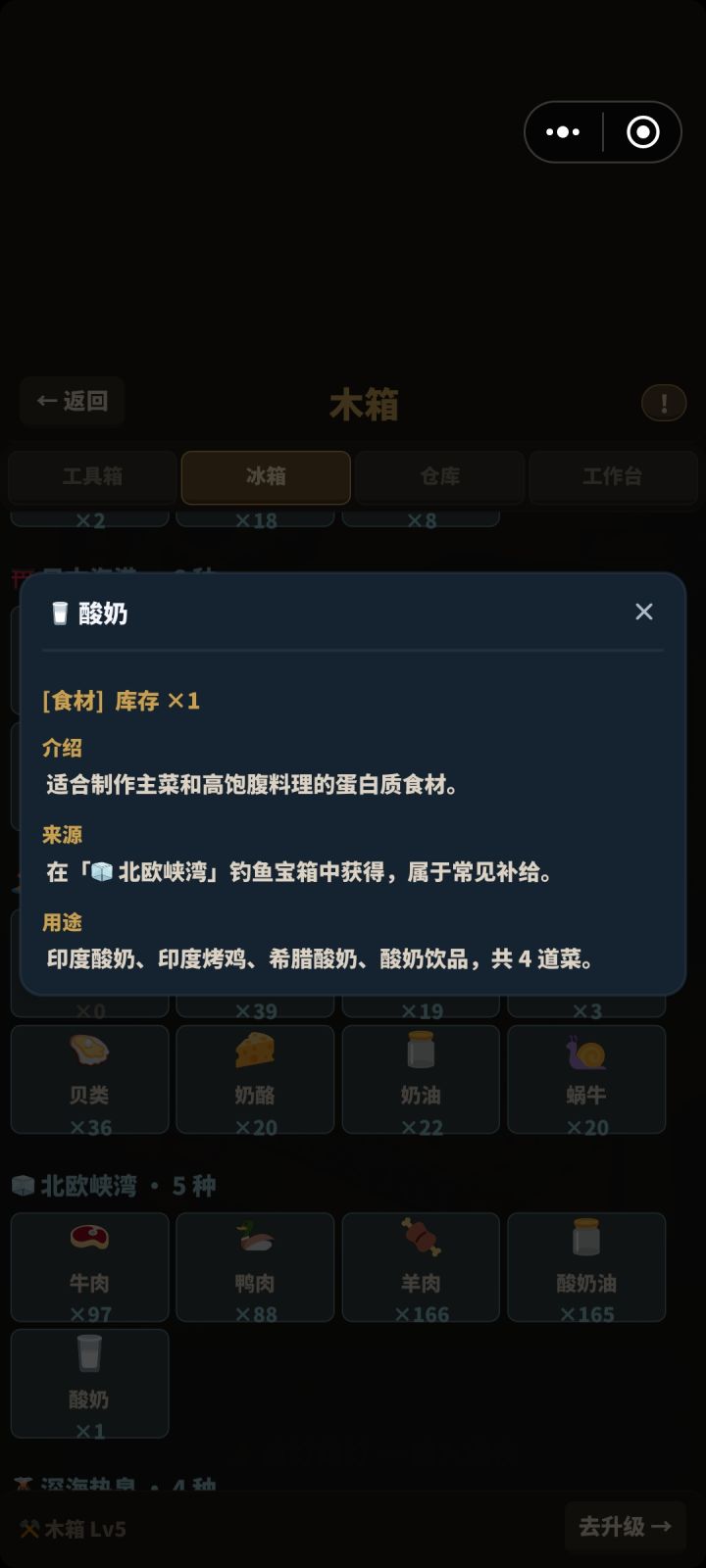 反馈两个问题截图