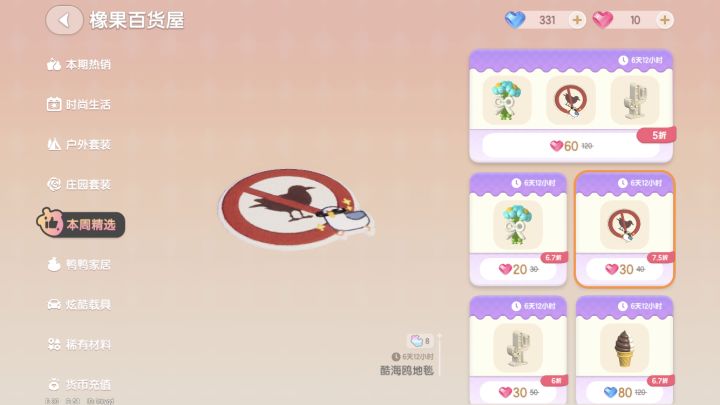 坏了 这个我是真想要截图
