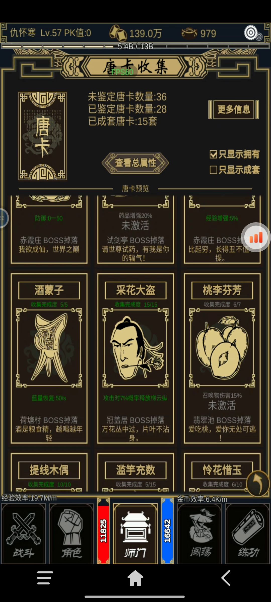 动态图片 6
