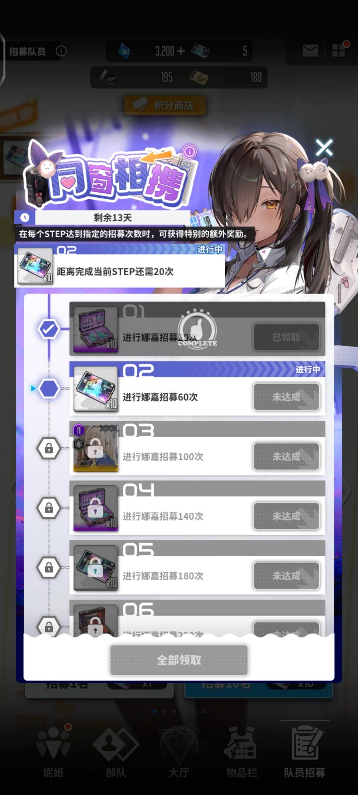 40发出4个金,出了黑jk,还需要抽吗截图